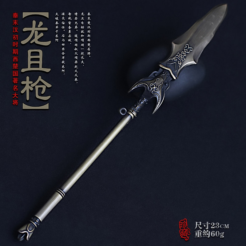 古代名剑残虹荆天明渊虹墨眉残虹剑巨阙鲨齿瞬飞轮非攻兵器模型