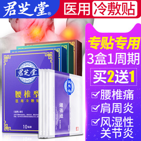 骨刺能吃钙片吗