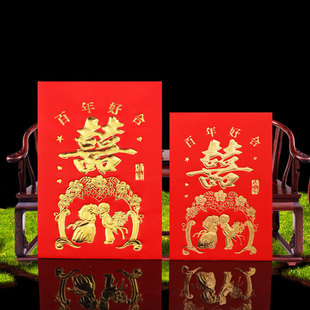 红礼金开门利是封创意大号小号硬纸百元千元万元包邮烫金结婚包袋