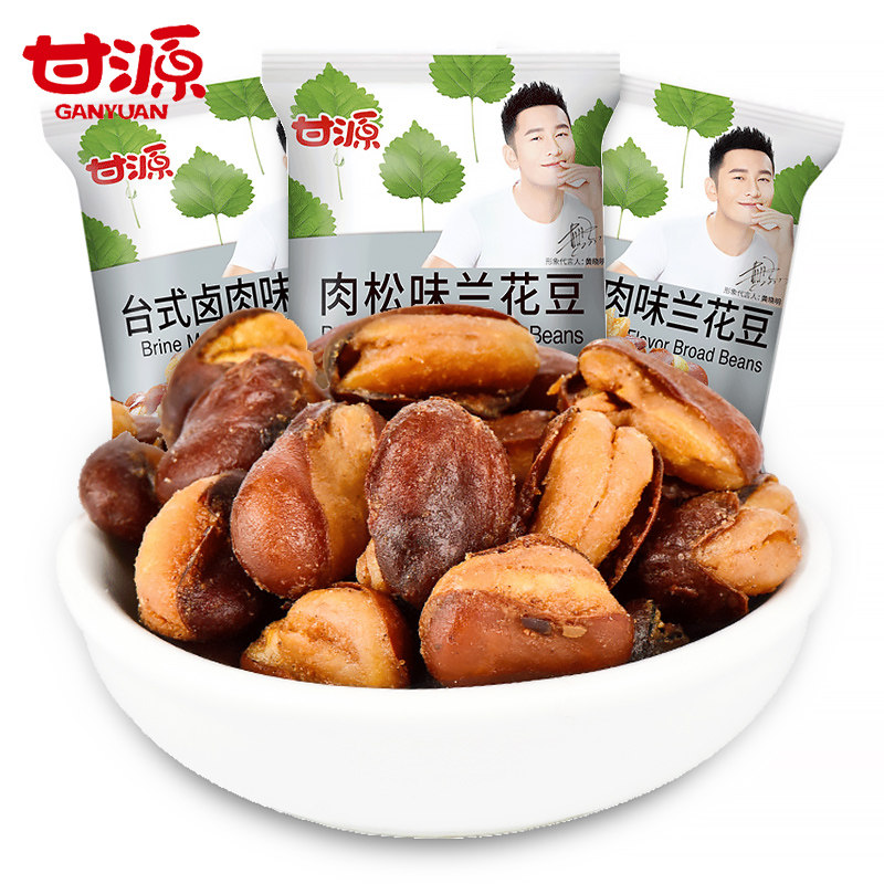 甘源牌蚕豆肉松味兰花豆285袋装休闲零食小吃坚果炒货膨化食品