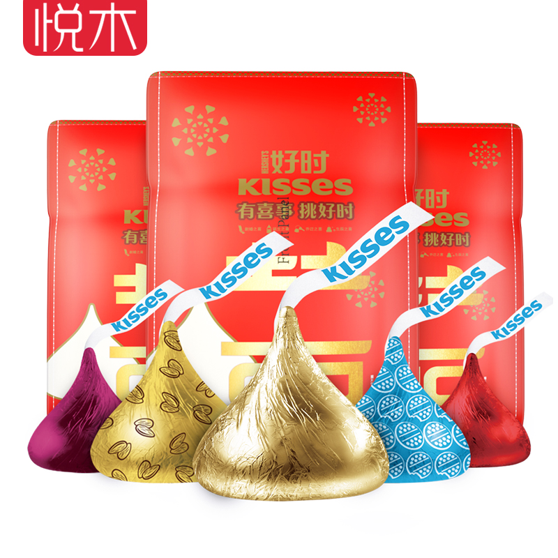 kisses好时之吻巧克力结婚庆喜糖批发散装年货糖果1100g约210颗