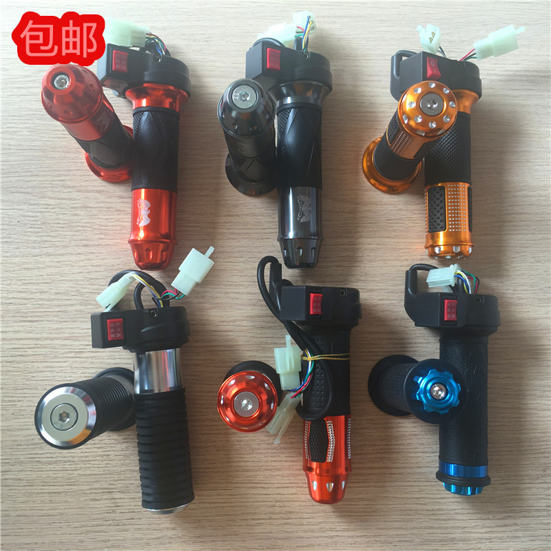 电动车转把三轮车调速把手三档调速转把 加速手柄油门握把变速把