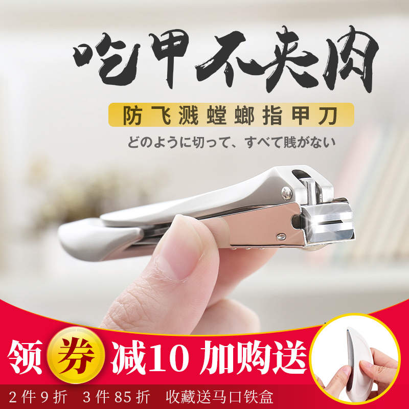 匠の技指甲刀怎么样,是哪里的品牌啊?