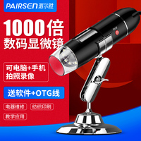 他日三p别添了受不了了绿绿的最后的武士多香结局欣快肩上