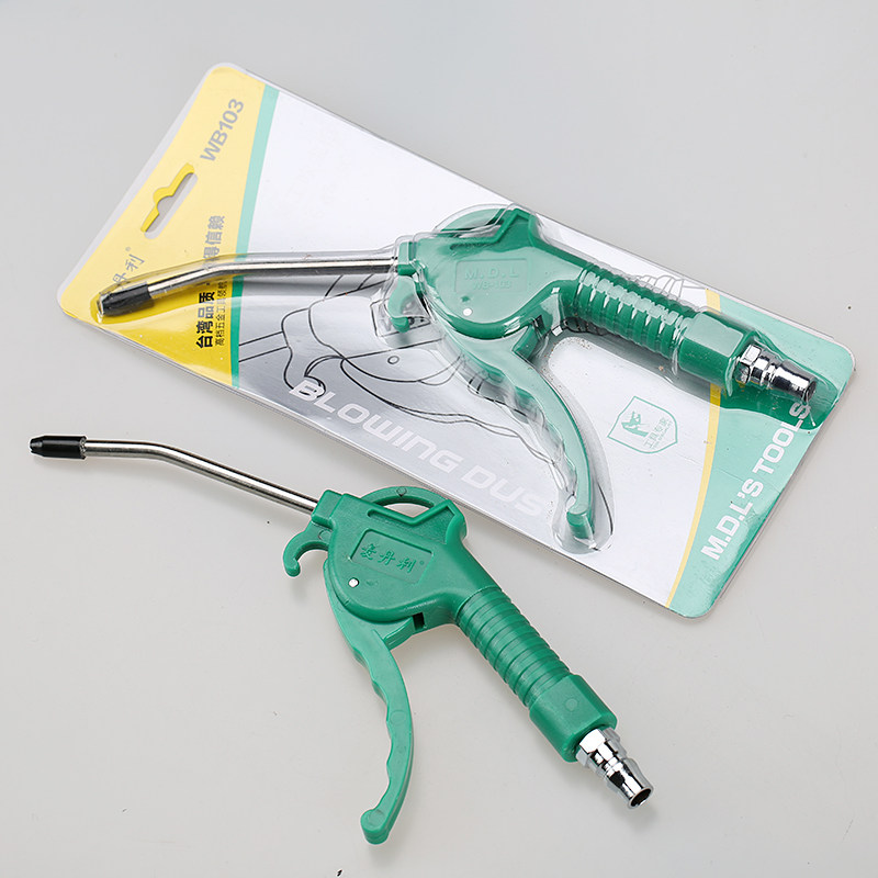 件 斗牛士吹尘枪吹气枪吹风枪除尘高压尘吹枪吹气抢喷气枪空气吹枪