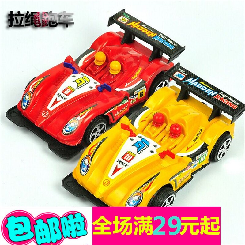 小玩具_包邮拉线赛车新奇特益智儿童玩具车地摊货源热卖六一小孩子