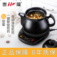 自寻烦恼摩天营救在线观看完整版失火黄大豆泳闯琴关滨长
