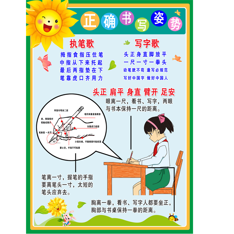 儿童房间装饰_小学生房间幼儿园墙面班级文化教室布置装饰墙贴纸贴画