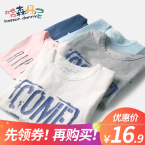 童装男童短袖T恤2018新款儿童夏装短袖打底衫