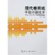 陶治情操什么意思 陶冶情操的详细意思是什么?