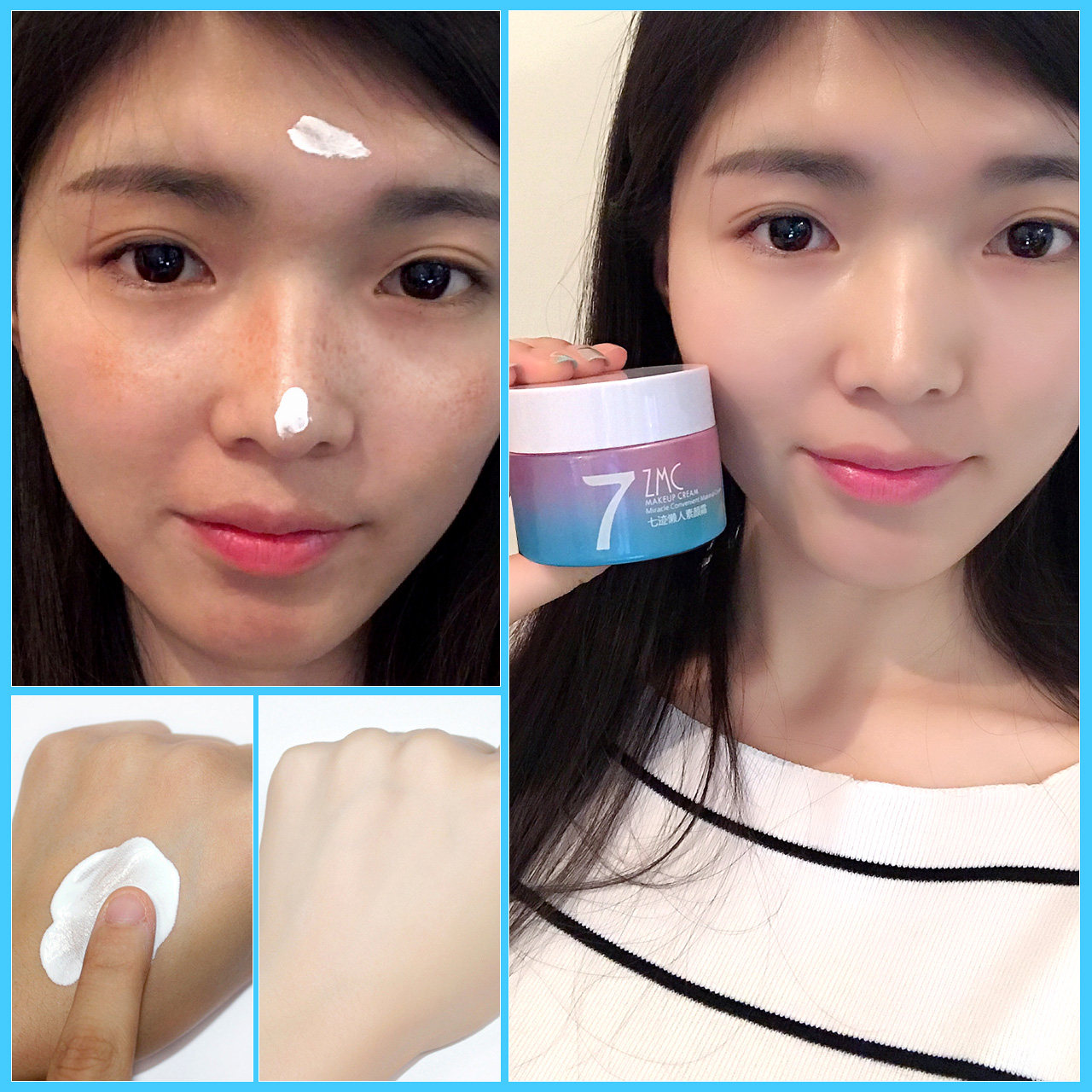 植美村v7素颜霜学生裸妆遮瑕美肌白皙保湿补水懒人旗舰店官网正品