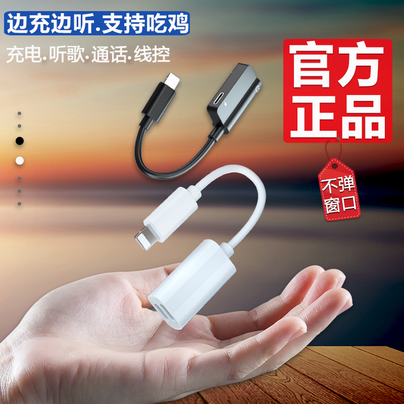 新蔡县分期乐卖的苹果手机是正品吗【加▲V信