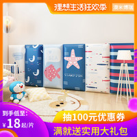 各站被窝福利网200合集二暖乎乎喧中国人民爱国统一战线大桥未久手机网页在线看