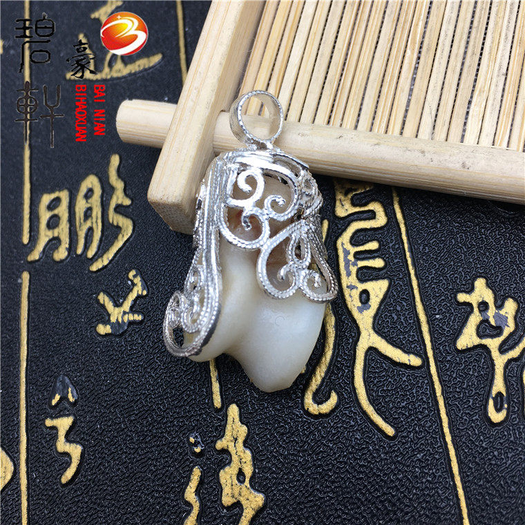 热销纯银吊坠男辟邪_正品纯银狼骨头套髀石套 狼牙套配件diy配件吊坠