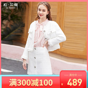 早春套装2019新款春季短外套半身裙女神范两件套小香风气质洋气