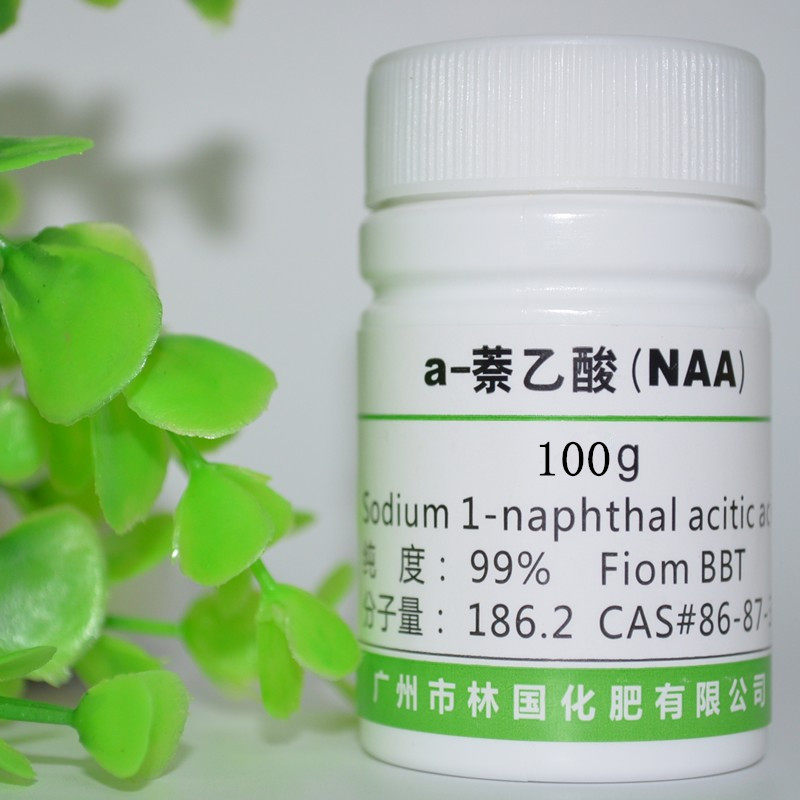 萘乙酸(naa)50g植物扦插生根粉 植物生长调节剂 组培药品特价包邮
