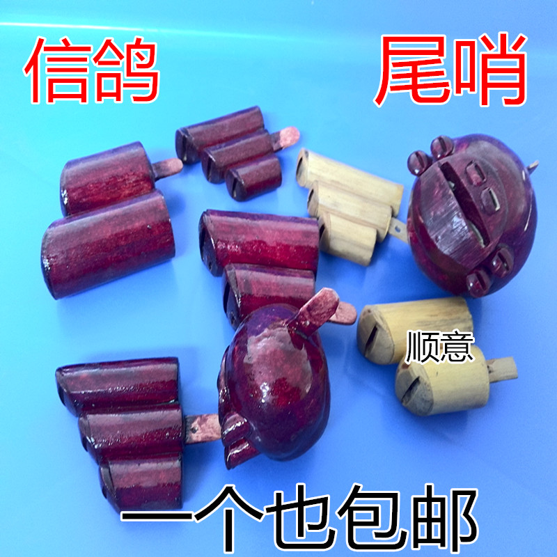 尾哨鸽具不锈钢超声波鸽哨鸽子用品信鸽赛鸽用具训鸽笛训大白哨