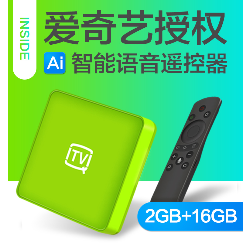 爱奇艺蓝旭 LD02机顶盒好用吗