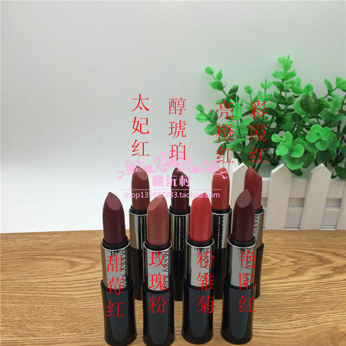 玫琳凯口红 正品_玫琳凯正品专营店marykay玫琳凯炫润唇膏3g口红 密封