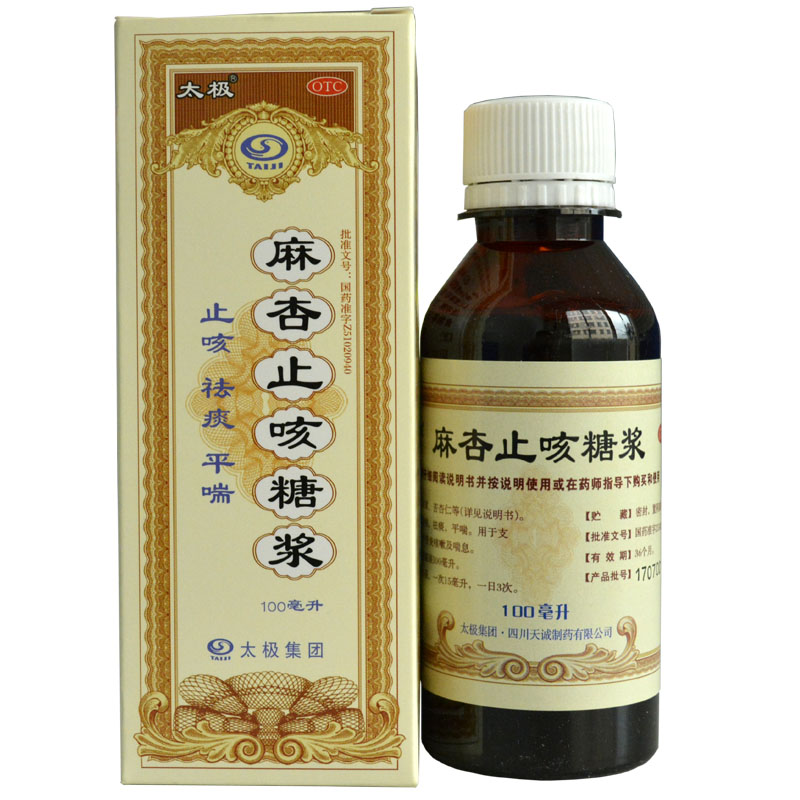 气管炎吃什么药好呢