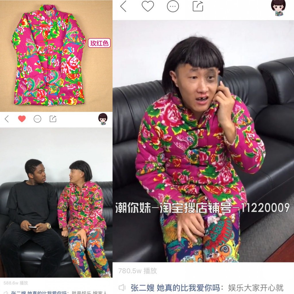快手吴迪花棉袄外套冬季搞笑张二嫂同款棉衣外套男加厚保暖网红人