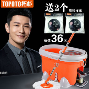 拓扑拖把正品