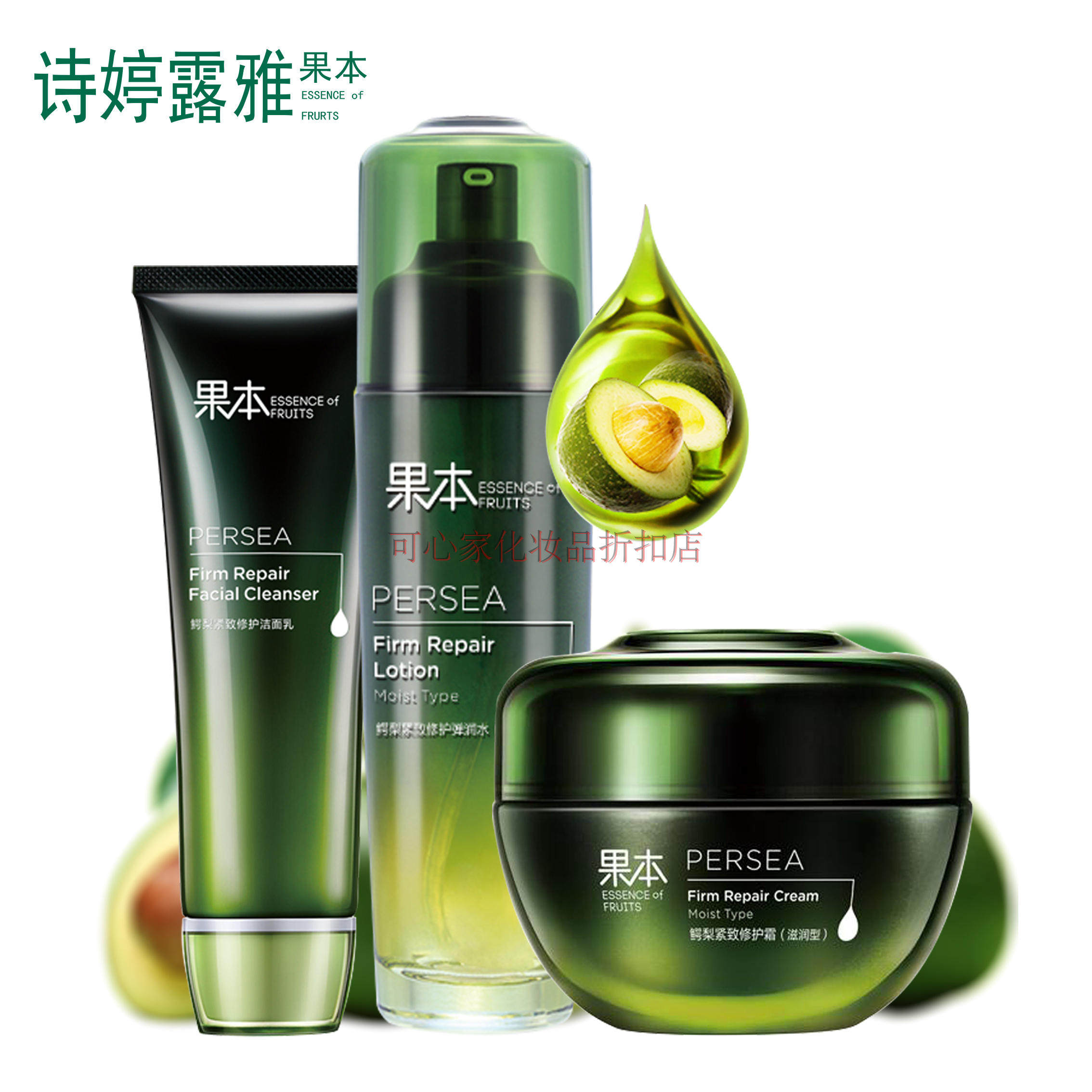 诗婷露雅果本大额优惠券