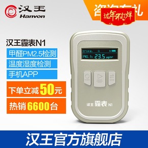 汉王电纸书 7寸