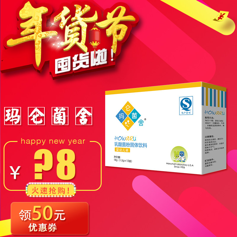 儿益生菌婴幼儿童乳酸菌滴剂宝宝便秘拉肚子肠