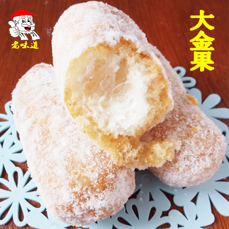 蜜三刀_传统糕点大金果京果雪枣小金果正宗传统糕点零食蜜三刀包邮蜜