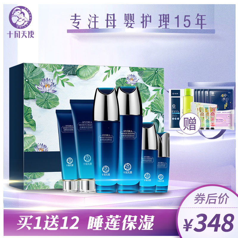 十月天使孕妇护肤品怎么样,安全可靠吗,用过的说说