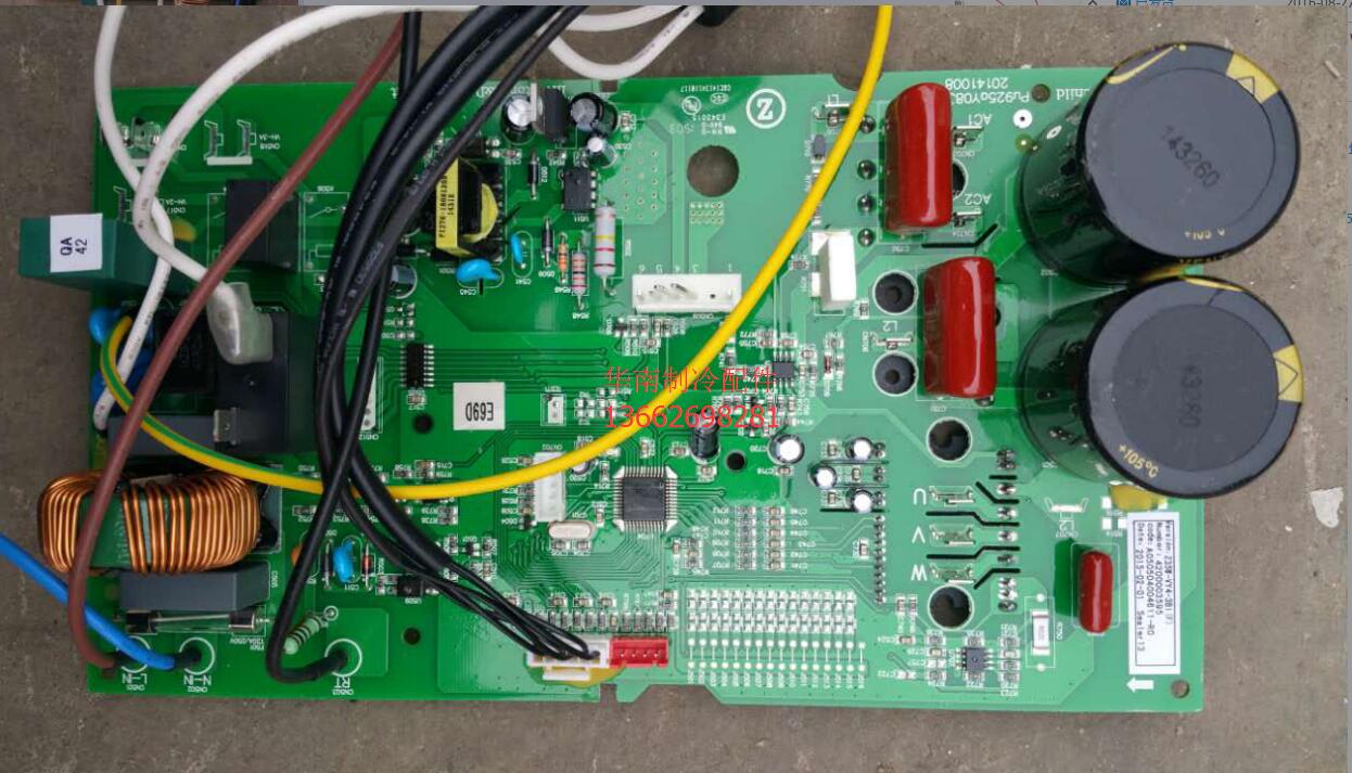 zz25w-vy4-3bc(f)35w-vy4-3bi(f)全新 志高空调配件变频外机主板