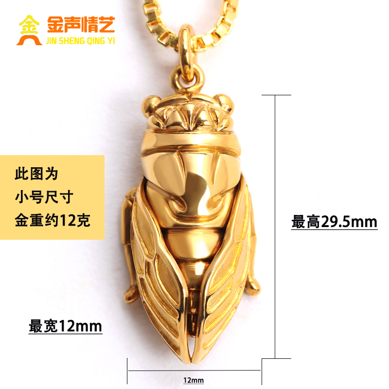 金项链男黄金999 男款