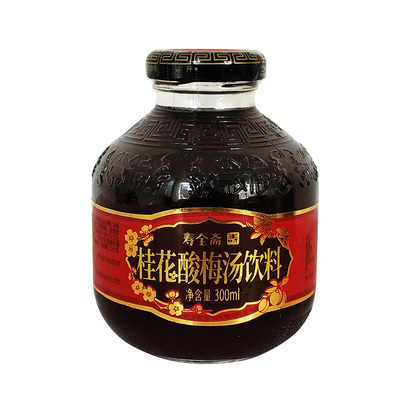 寿全斋桂花酸梅汤乌梅汁整箱300ml*12瓶 整箱装