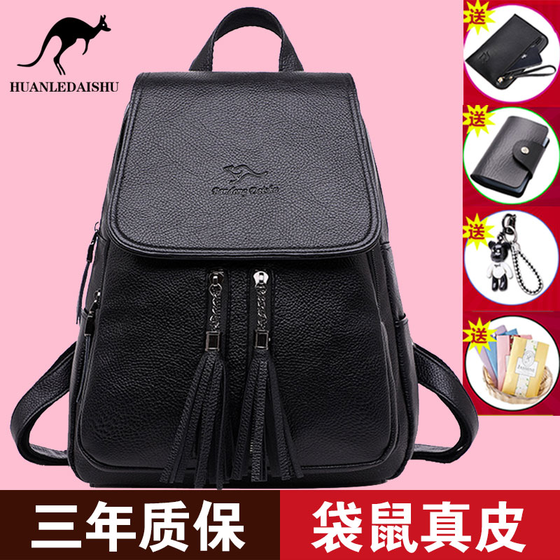 特价真皮背包 女 双肩_珂尔袋鼠包包2018新款女士真皮双肩包牛皮时尚