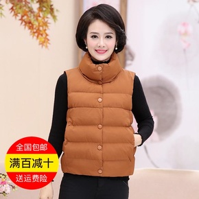 中老年棉服 女 短款