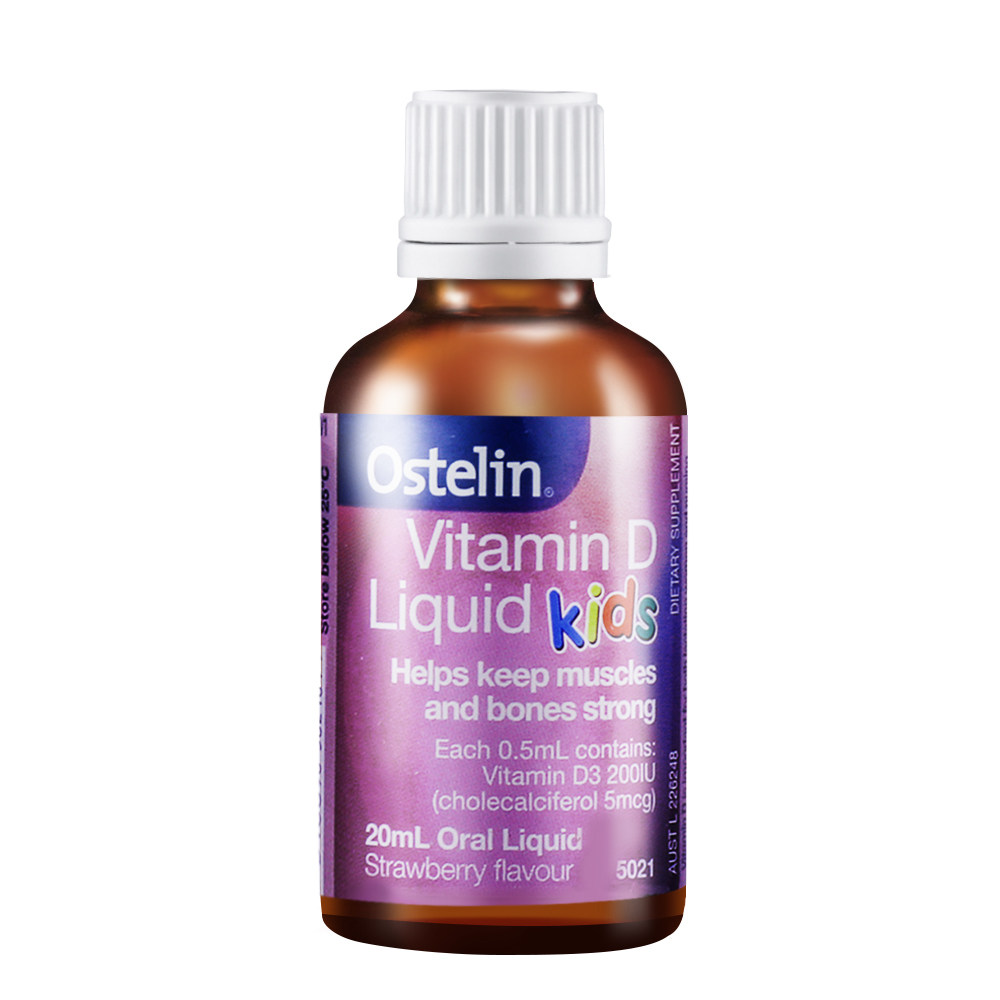 ostelin儿童维d滴剂