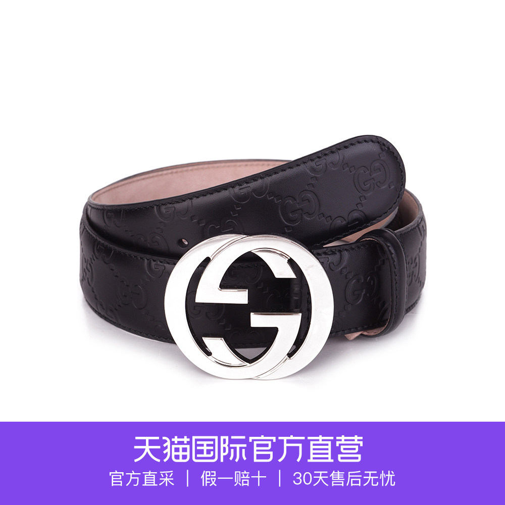 【直营】gucci 古驰 男士经典双g牛皮logo压花古奇腰带411924