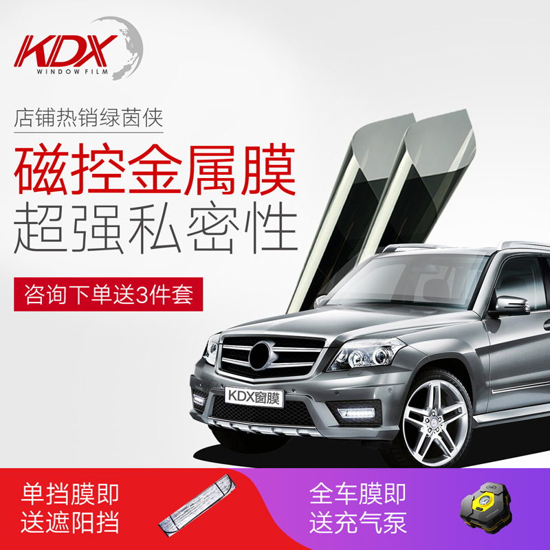 康得新绿茵KDX车模怎么样,来了解下