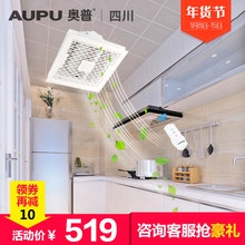 【厨房冷风机】_厨房冷风机图片