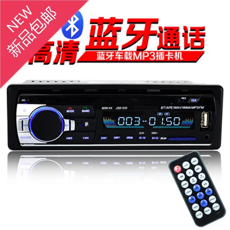 大众CD机密码查询老款POLO车载cd机解锁老