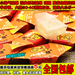 山东特产圣福记高粱饴软糖1000g正宗高粱糖怀旧老式怡糖果小零食