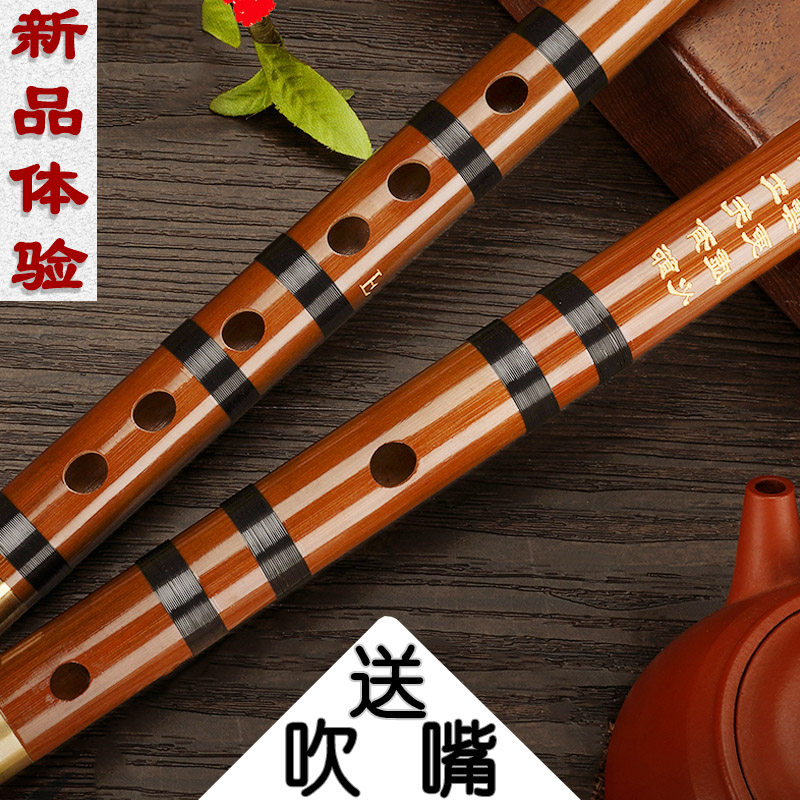 【手笛教学视频入门价格】2019最新手笛教学