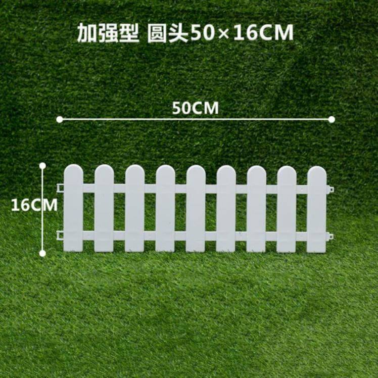 特价大型篱笆_大型犬花园塑料栅栏围栏小篱笆布置幼儿园新品围挡枝叶