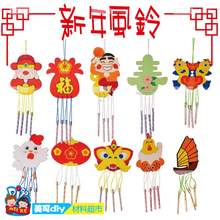 热销diy创意