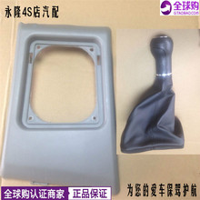 【捷达挂挡】_捷达编织图片_价格_一淘网棒针挂挡教程图片