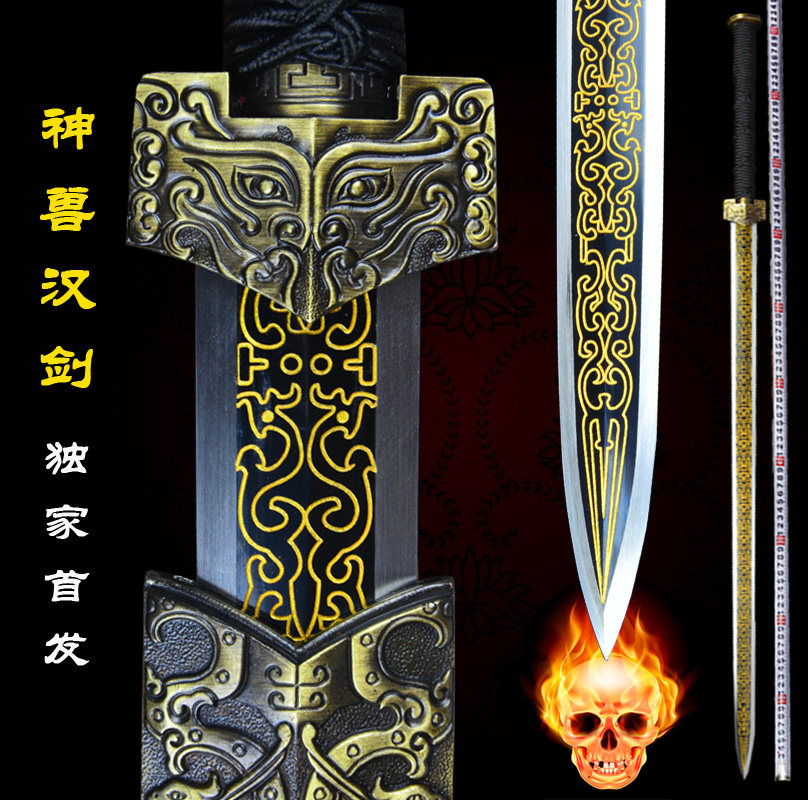 影视刀剑唐横刀赤霄红莲雪名玉清玄明剑网3新剑三cos挂板剑未开刃