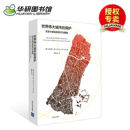 网天猫重建内部优惠券_ 圆明园为什么不重建?