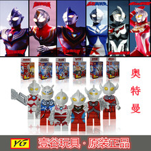 【乐高 奥特曼】最新最全乐高 奥特曼搭配优惠