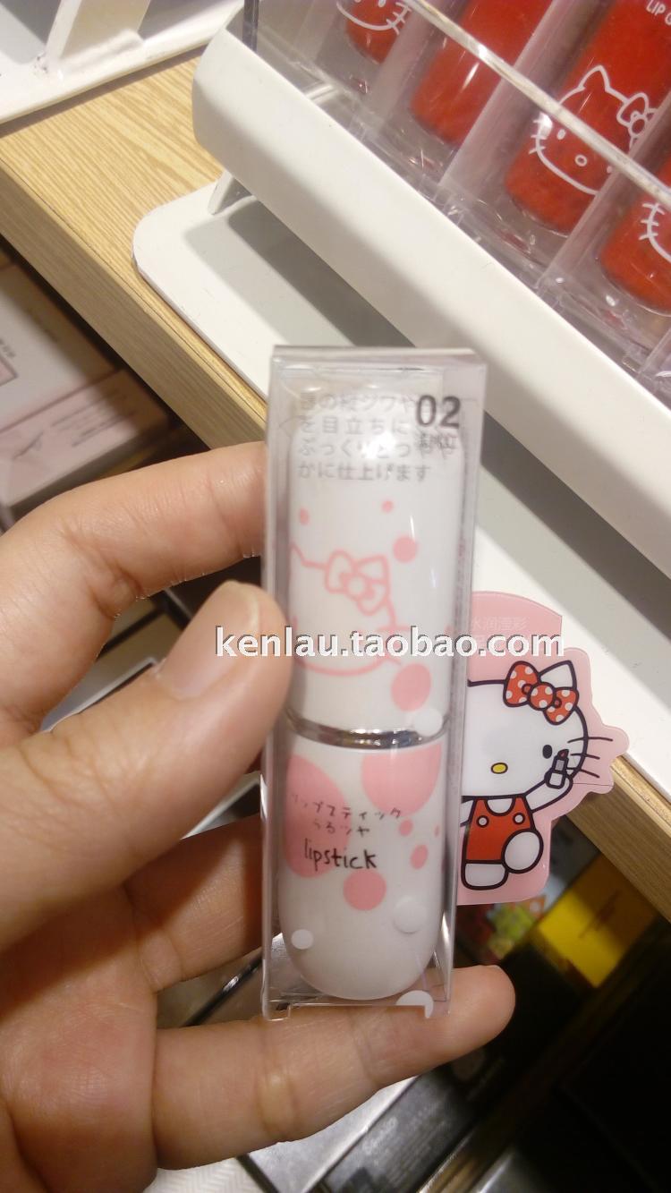 包邮日本miniso名创优品hellokitty凯蒂猫水润滢彩保湿口红唇膏